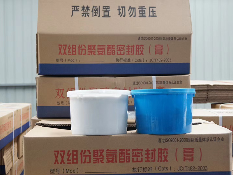 双组份聚硫密封膏